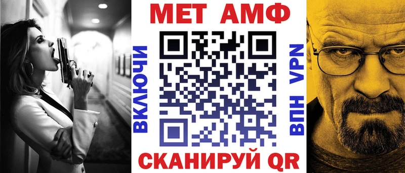 АМФ Розовый  Купить закладки  Павловская 