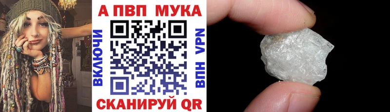 Купить закладки  Павловская  A-PVP крисы CK 