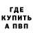 Кетамин VHQ Ildar Ars