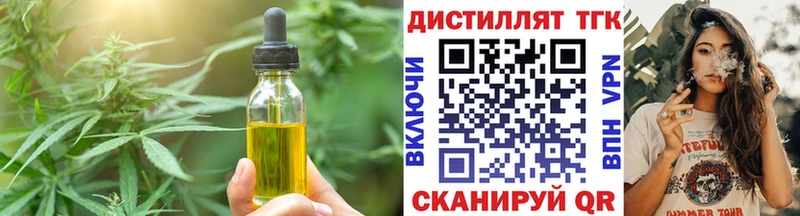 Cannafood конопля  Купить где  Павловская 