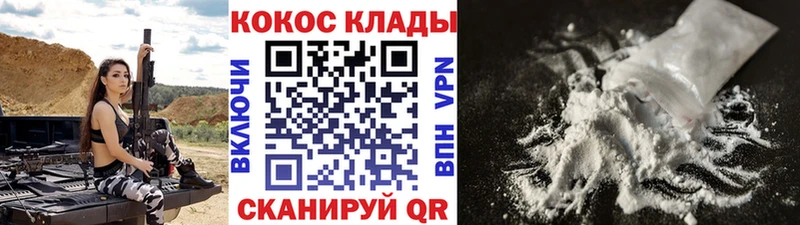 Кокаин 98%  Купить где  Павловская 