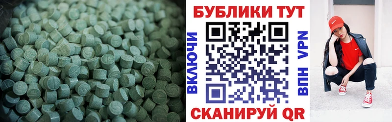 Купить закладки  Павловская  ЭКСТАЗИ 280мг 