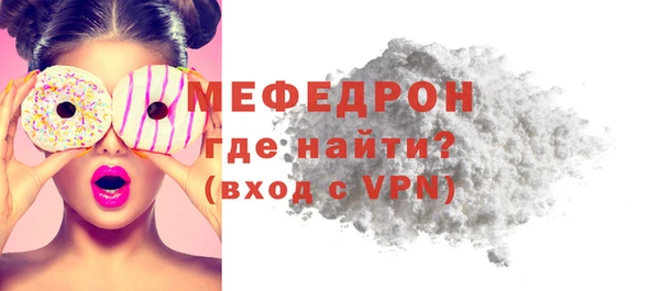 эйфоретик Лабытнанги