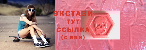 эйфоретик Лабытнанги