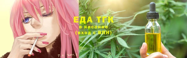эйфоретик Лабытнанги