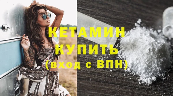 эйфоретик Лабытнанги