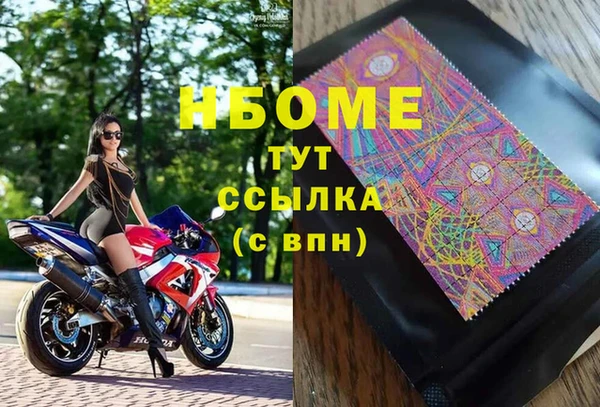 эйфоретик Лабытнанги