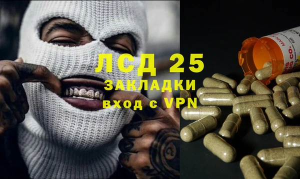 эйфоретик Лабытнанги