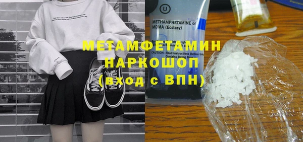 эйфоретик Лабытнанги