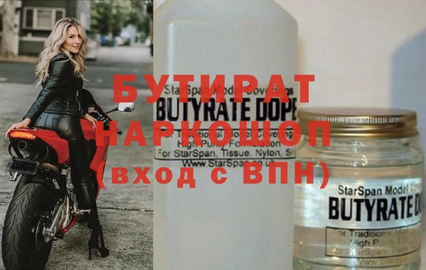 эйфоретик Лабытнанги