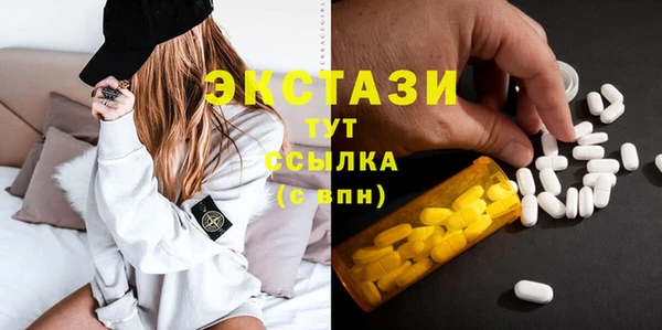 эйфоретик Лабытнанги