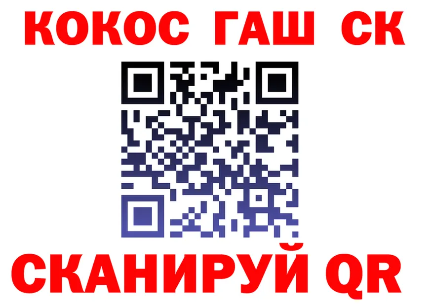 COCAIN Fish Scale ссылка shop МЕГА Павловская