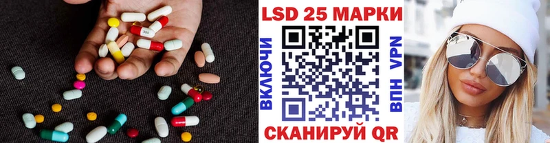 ЛСД экстази кислота  Купить где  Павловская 