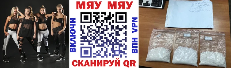 Купить закладки  Павловская  МЕФ VHQ 