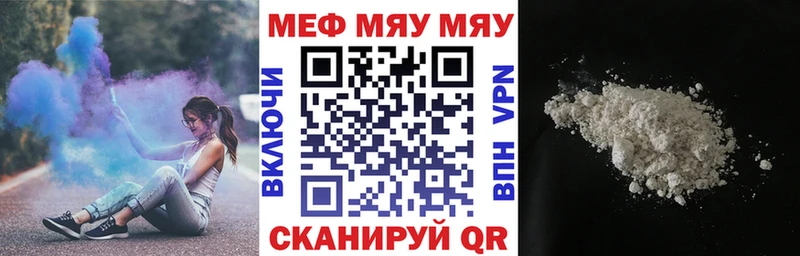 МЕФ  Павловская