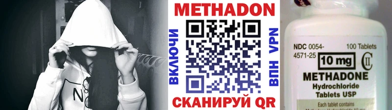 Купить где  Павловская  Метадон methadone 