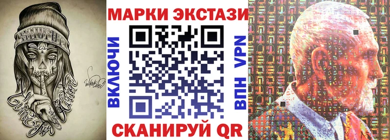 Купить закладки  Павловская  Марки 25I-NBOMe 1,8мг 