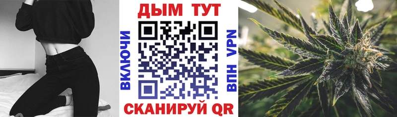 Купить где  Павловская  Канабис Ganja 